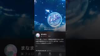 アプリで「lemon」歌ってみた♪（音痴）