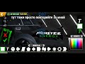 топ винил на жигу!в car parking multiplayer
