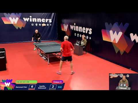 WINners Cup Table 5 11.12.2020 Zarovnyi Petr - Lipeiko Aleksandr