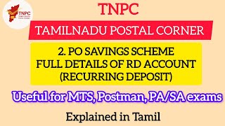 RD account | Post office savings scheme details in tamil| #MTS #Postman #PA #exams #GDS | TNPC