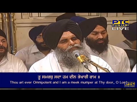 Tu Samrath Vadda Meri Mat Thori Ram