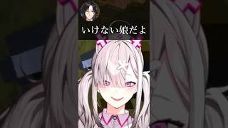 いけない娘だよ【健屋花那/シェリン・バーガンディ/にじさんじ】#限界化?  #爆笑?