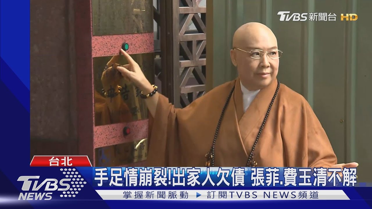 「姊姊是優秀的!」恆述怒告弟子喊話張菲:求諒解
