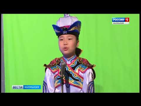 Вести «Калмыкия»: выпуск 19.01.2018 на калмыцком языке