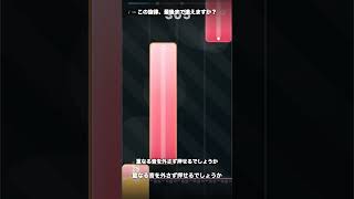 Download lagu 【実プレイ】カノンの旋律を追える？｜ピアノタイル12 mp3