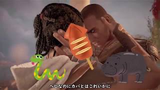 エジプト散策2 2【ACOゆっくり実況】