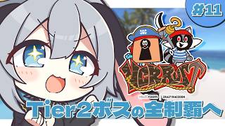 今日から海賊船に乗れるんですか!?【 VCR Rust 3 / 11日目 】#山黒音玄