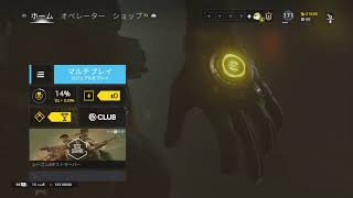 レインボーシックスランク配信