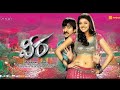 Mavilla Remix Dolby Digital DTS Audio HD Video Song