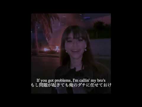 [和訳]wya?  --ze66y x lameboysharp - (prod. Wendelstyzer x CRXMSON)--