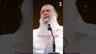 אני בטוח שלא יחסר לי כסף כל ימי חיי (הרב יגאל כהן) - התמונה מוצגת ישירות מתוך אתר האינטרנט יוטיוב. זכויות היוצרים בתמונה שייכות ליוצרה. קישור קרדיט למקור התוכן נמצא בתוך דף הסרטון