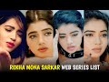 Rekha Mona Sarkar Ki Web Series Ke Naam I Rekha Mona Sarkar Biography I Filmi Details