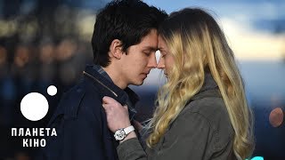 TIME FREAK: Бойфренд з минулого - офіційний трейлер (український)