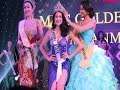Miss Golden Land Myanmar 2018 Winner ေရႊအိမ္စည္ရဲ႕ ၿပိဳင္ပ�