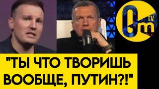 "МЫ САМИ РАЗВАЛИВАЕМ РОССИЮ!"