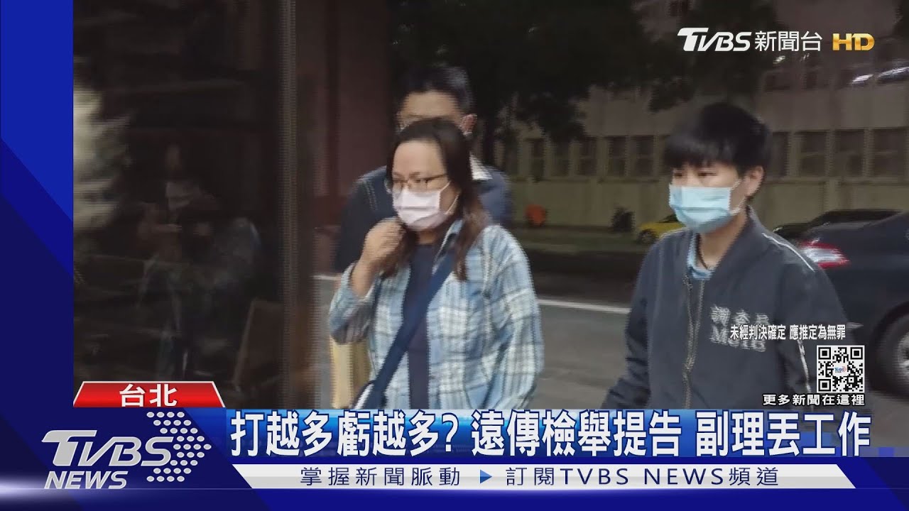 遠傳電信內神通外鬼 前副理「八年詐上億」