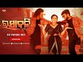 Rasabali Cg Tapori Mix DJTitu Gm