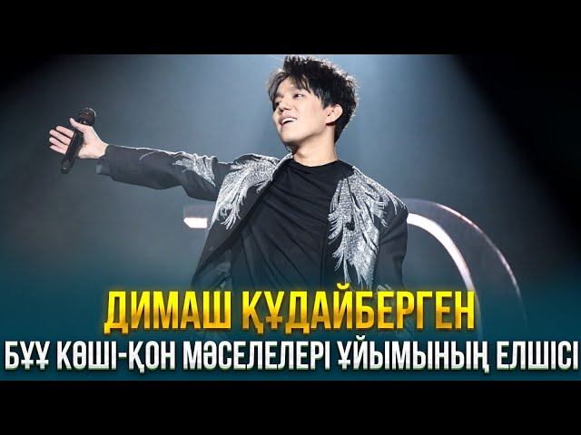ЖАҢАЛЫҚТАР. 15.02.2024 күнгі шығарылым