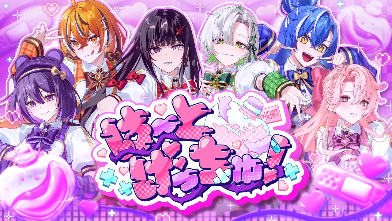 【MV】はーとげっちゅ！ / くろのばっ！