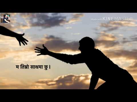 TIMILAI UDARGARNE MA TIMRO PRABHU -LYRICS #Nepali_Christian_Song_Lyrics #Nepali_Worship_song