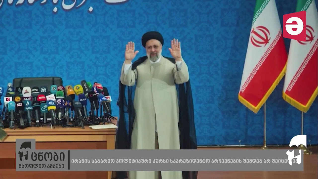 უცნობის კიდობანი - ნანა კაკაბაძე