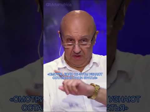 Анекдот про Абрамовича от Андрея Фурсова / Metametrica #фурсов #абрамович #метаметрика