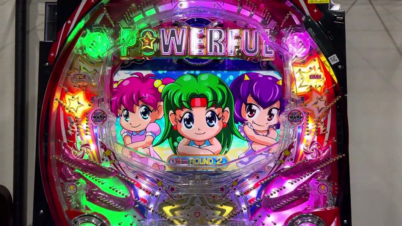 フィーバーパワフル