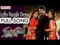 Lefto Punjabi Dressu Full Song Krishnashtami Songs Dil Raju Sunil