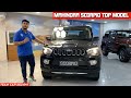 Mahindra Scorpio Classic 2022 Walkaround Review With On Road Price Scorpio S11