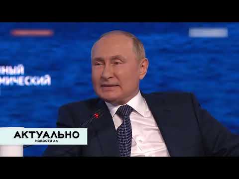 Актуально Псков / 07.09.2022