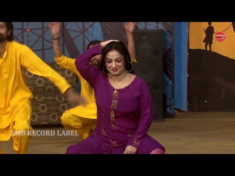 Nida Chaudhry Performance | Agg Notan Nu Laa De Naseebo Lal, Punjabi Song - SMB
