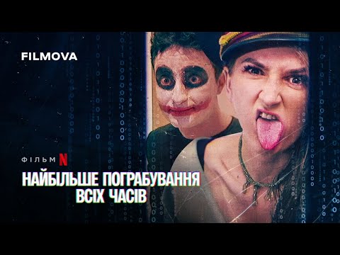 Ілля Ліхтенштейн - відео обкладинка