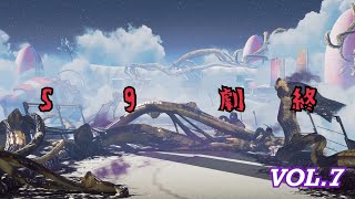 お手伝い備忘録VOL.7