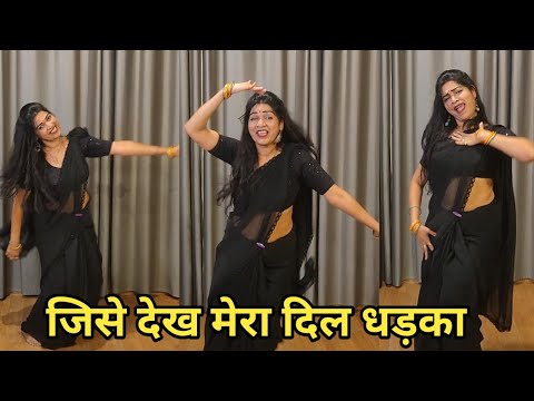 dance I jise dekh mera dil dhadka I मेरे कॉलेज की इक लड़की I Ajay Devgan I by kameshwari