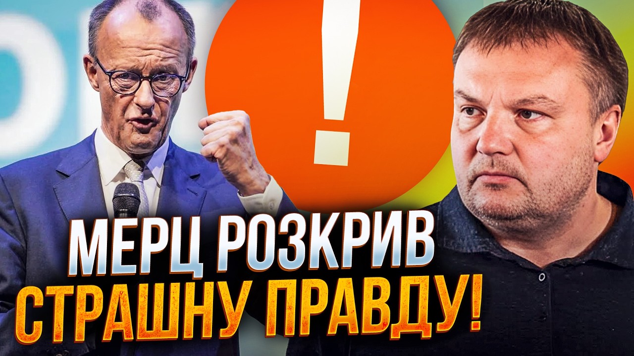 💥 Мерц озвучив правду, яку не наважувався озвучити жоден західний лідер! Ос?