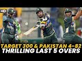 Target 300 & Pakistan 4-82 | Great Fight By PAK | Pakistan vs New Zealand | 4th ODI 2014 |PCB | MA2A