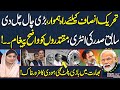Red Line With Talat Hussain | SC Decision | Imran Khan | Narendra Modi | Indian Election | Samaa TV