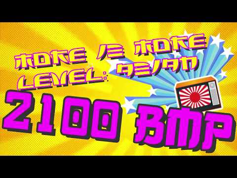 2100 BPM - EXTREME - LEVEL: ASIAN - 4/4 Drum Track - Drum Beat