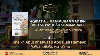 26 Itikadi Ya Ahlu Sunnah Kuwa Allah Ana Vitendo H