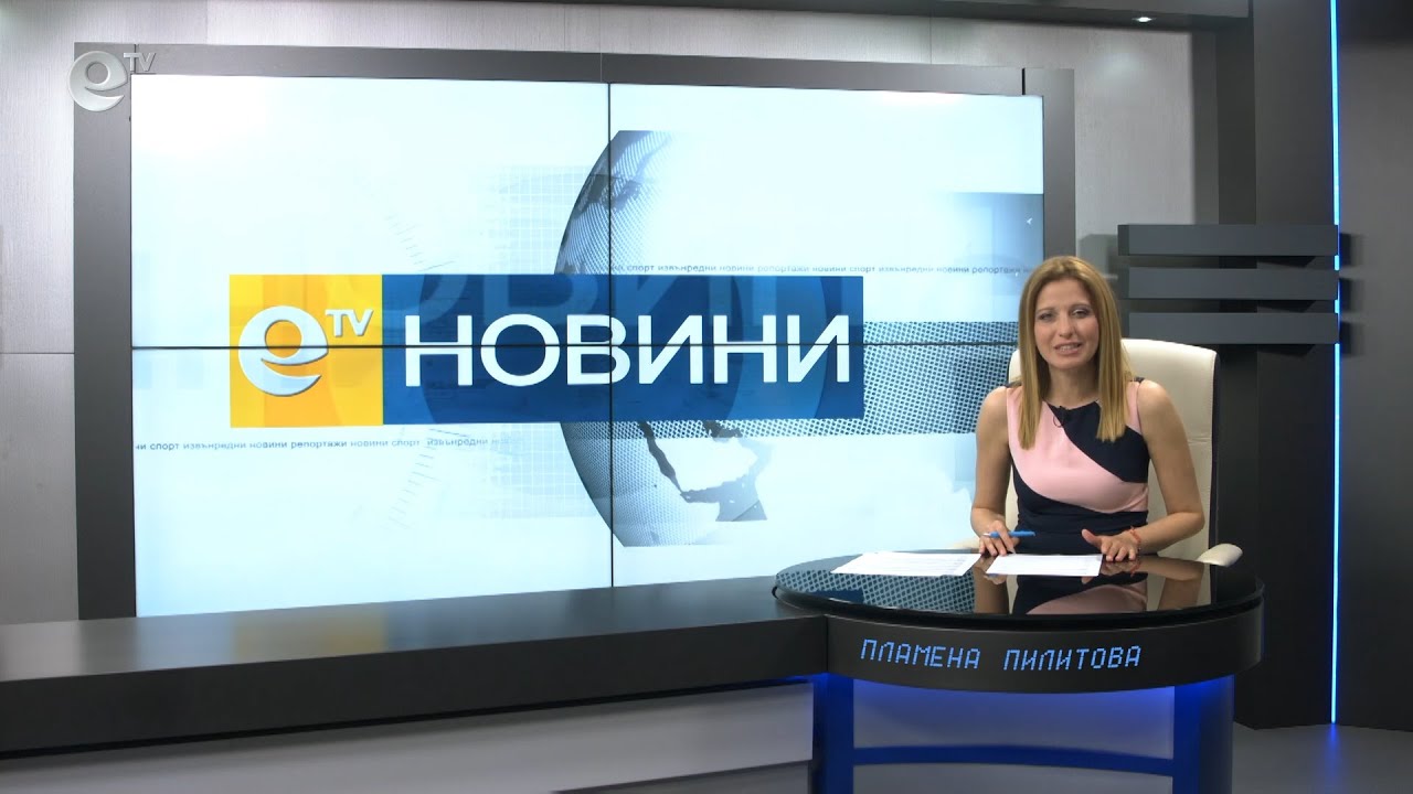Новини 01 04 2020