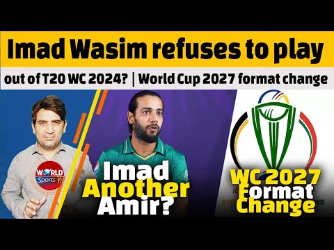 Imad Wasim refuses to play, out of T20 WC 2024? | Pressure for World Cup 2027 format change