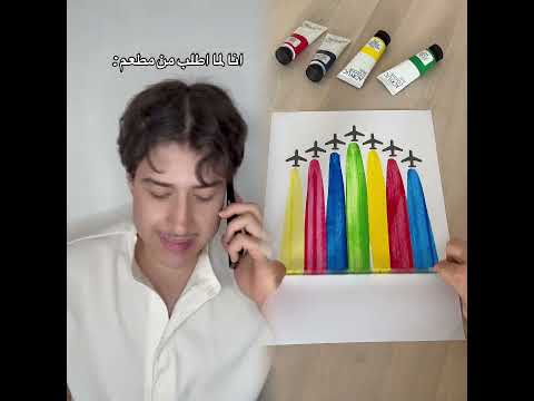 اخر شي 🤣🤣🤣🤣 #fyp #fybシ #foruyou #السعودية #كوميدي #سكيتشات #فلسطين #سوريا #قطر #ضحك #الاردن🇯🇴 #لبنان