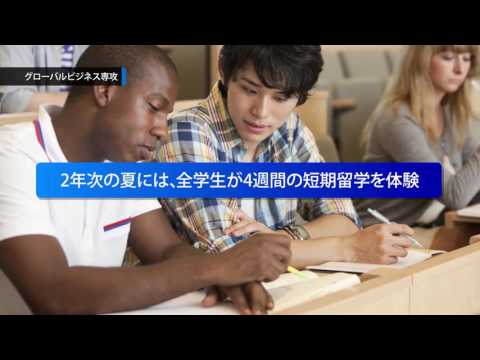 社会福祉学科 兵庫大学　現代ビジネス学科紹介