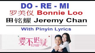 Do-Re-Mi / 罗美仪 Bonnie Loo / 田铭耀 Jeremy Chan / 爱不迟疑  My Teacher Is A Thug