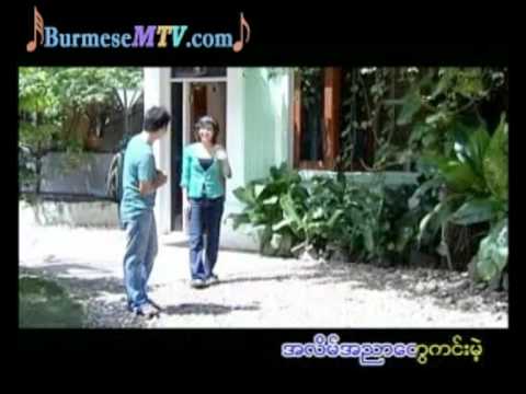 A Phyu Thet Thet - L Loon War