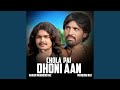Chola Pai Dhoni Aan