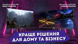 ARTLINE Home GX330 (GX330v14Win) - відео 1