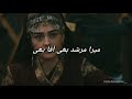 Janam Fida E Haidari Halima Sultan Esra Bilgiç