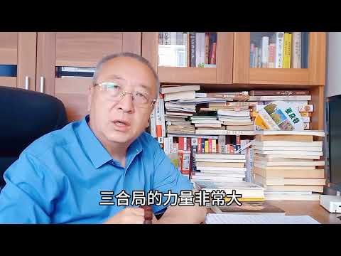 六合卦有哪些