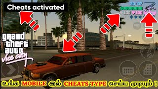 HOW TO APPLY CHEATS CODE IN GTA VICE CITY IN ANDROID MOBILE IN TAMIL 🔥| #NESH_TECH